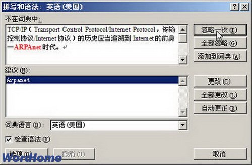 Word2007ƴд﷨ʹ