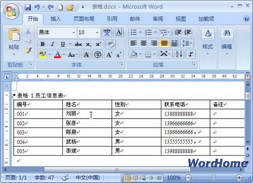 Word2007Ϊע