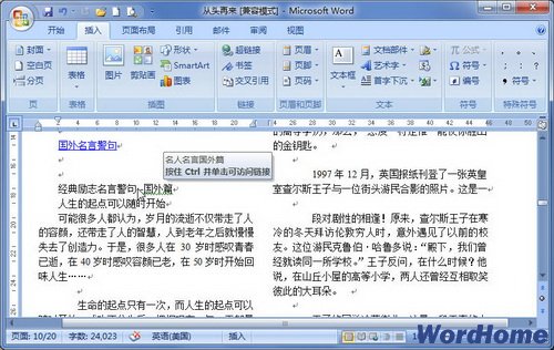Word2007нõʹ