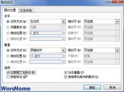 Word2007SmartArtͼλõ