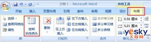 Word2007б߱ͷ