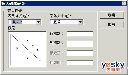 Word2007б߱ͷ