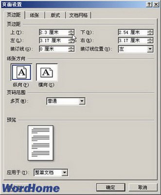 Word2007ҳ߾
