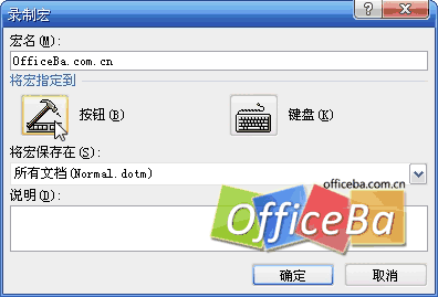 word 2007¼ƺ