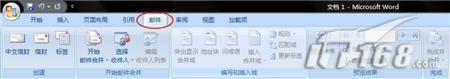 Word2007ʼϲܵʹ