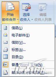 Word2007ʼϲܵʹ