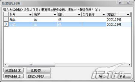 Word2007ʼϲܵʹ