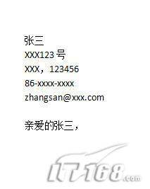 Word2007ʼϲܵʹ