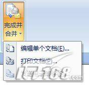 Word2007ʼϲܵʹ