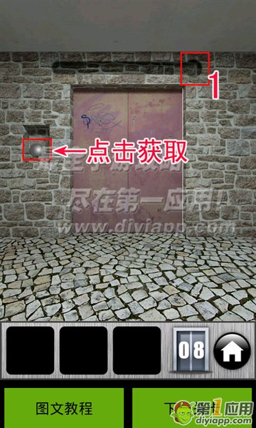 ʷƽ100šڰ˹ͼĹ(2)