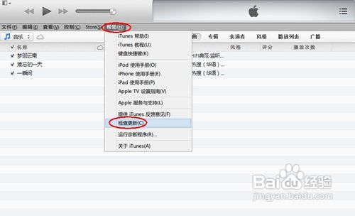 iTunes޷ʶiPhoneĽ