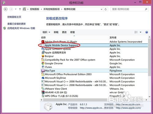 iTunes޷ʶiPhoneĽ