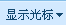 9158ƵתʱԷҵô