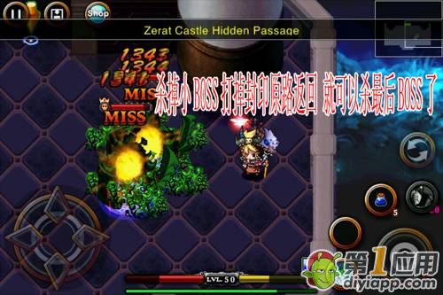 ŵǴ4Zerat Castle2Թ߷ͼ