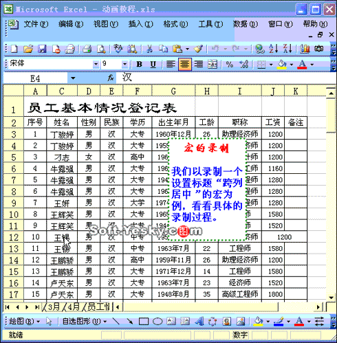 excelô¼ƺ꣬excel¼ƺ귽