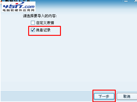 QQ2013ô¼
