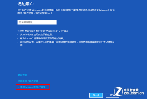 win8ҳƹôʹã