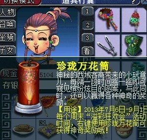 λ2Ͳ淨