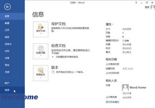Word2013ĵ˫ӡ 