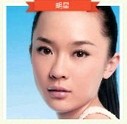 《疯狂明星脸》猜明星脸答案攻略:181-190
