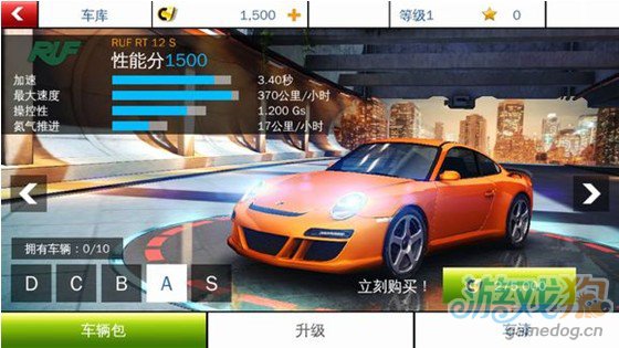 《狂野飙车8》车辆信息介绍:RUF Rt 12 S