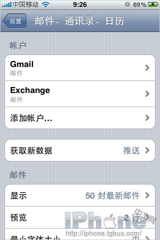 iPhoneշHotmailʼ