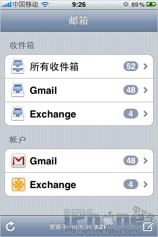 iPhoneշHotmailʼ