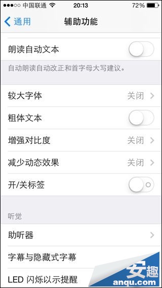 iOS7ֽô?iOS 7ֽСɽ