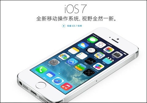 ios7ʽ뷨ô죿кν