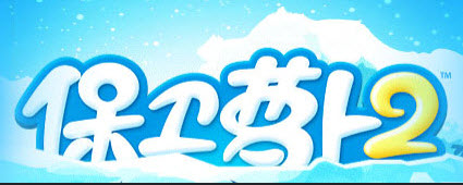 ܲ2԰氲װʹý̳