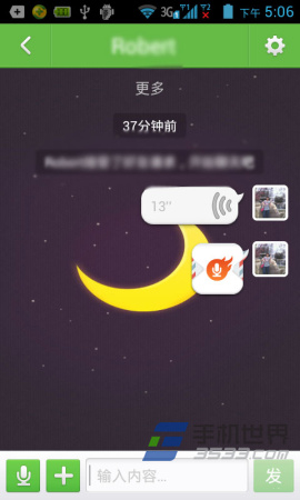 챳ý̳