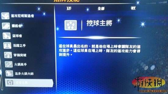 nba2k14Ƽһ