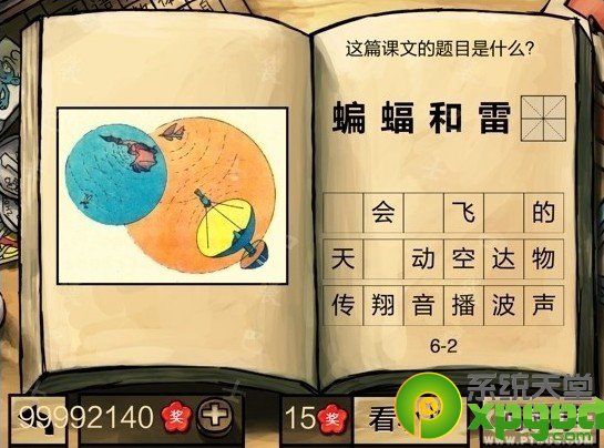 йѧԡ꼶ڶѧڵ𰸴ȫ
