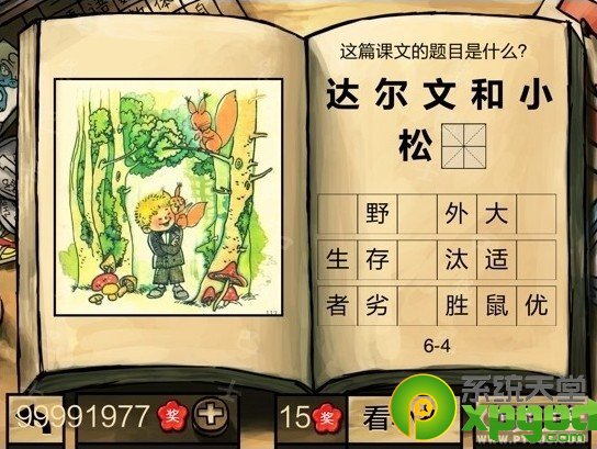 йѧԡ꼶ڶѧڵ𰸴ȫ