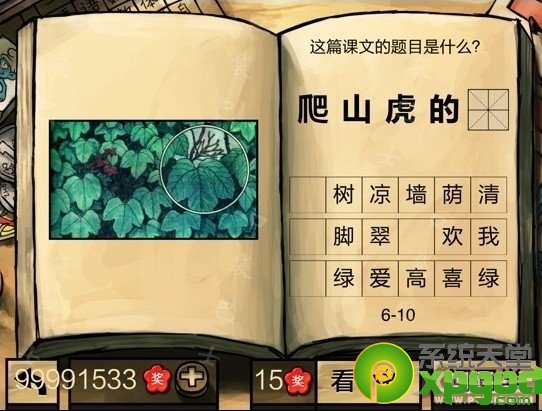 йѧԡ꼶ڶѧڵ𰸴ȫ