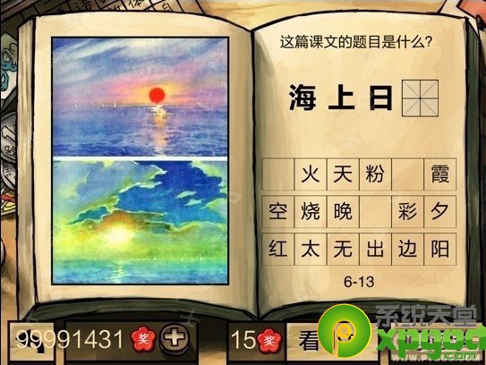 йѧԡ꼶ڶѧڵ𰸴ȫ