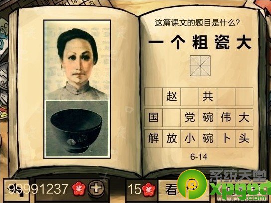 йѧԡ꼶ڶѧڵ𰸴ȫ