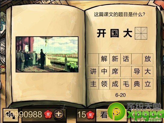 йѧԡ꼶ڶѧڵ𰸴ȫ