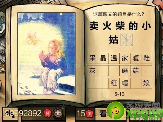 йѧԡ꼶һѧڵ𰸴ȫ