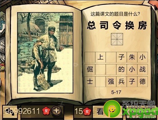 йѧԡ꼶һѧڵ𰸴ȫ