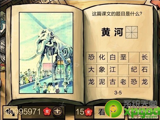 йѧԡ꼶һѧڵ𰸴ȫ