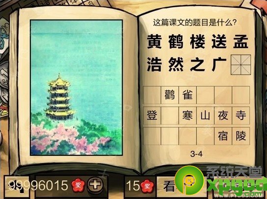 йѧԡ꼶һѧڵ𰸴ȫ