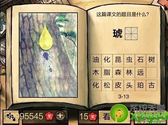 йѧԡ꼶һѧڵ𰸴ȫ
