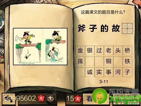 йѧԡ꼶һѧڵ𰸴ȫ