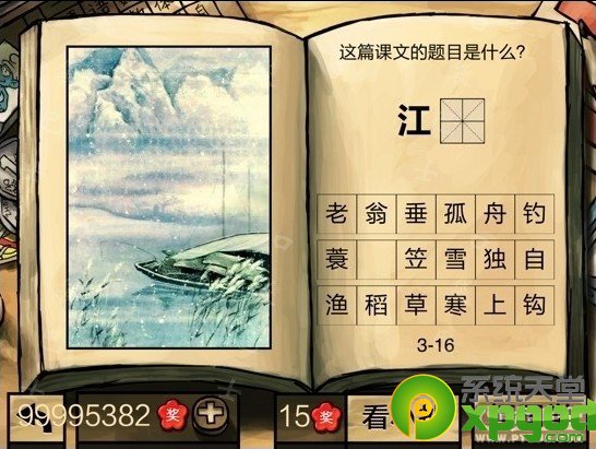 йѧԡ꼶һѧڵ𰸴ȫ