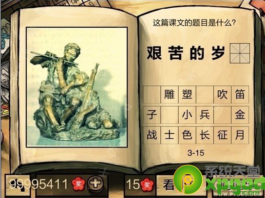 йѧԡ꼶һѧڵ𰸴ȫ