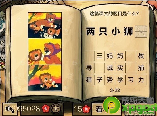 йѧԡ꼶һѧڵ𰸴ȫ