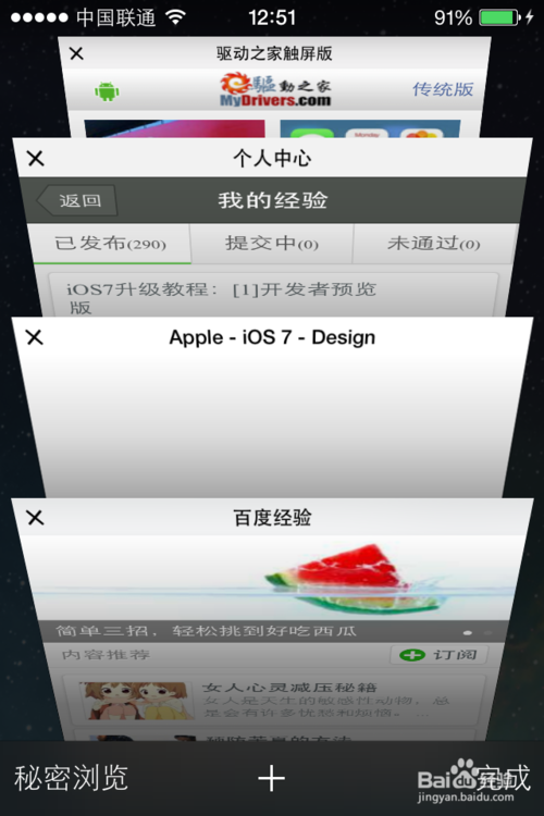 iOS7Safariʹü