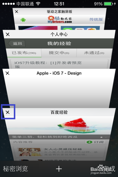 iOS7Safariʹü