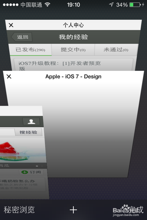 iOS7Safariʹü